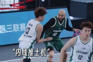 超三联赛：不是兄弟 你这样很让人没有游戏体验